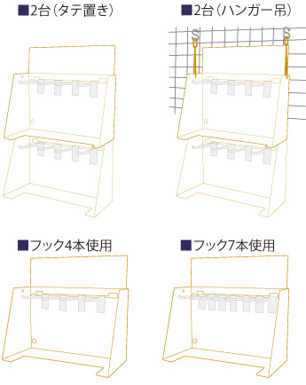 商品展示バリエーション1